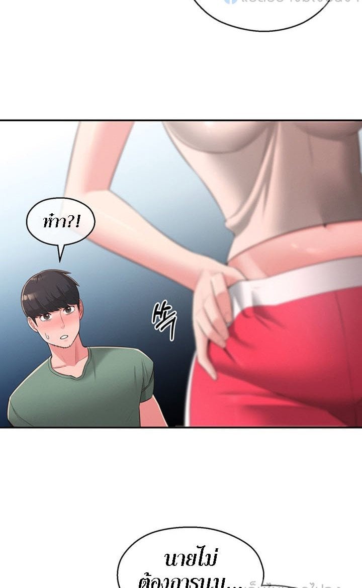 A Knowing Sister – A Knowing Sister – ตอนที่ 28 หน้า 58