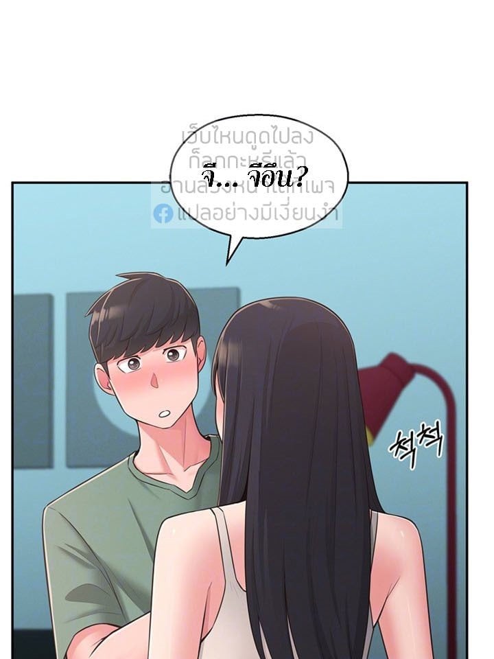 A Knowing Sister – A Knowing Sister – ตอนที่ 29 หน้า 19