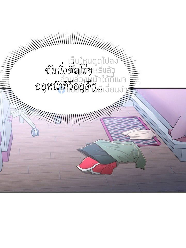 A Knowing Sister – A Knowing Sister – ตอนที่ 29 หน้า 29