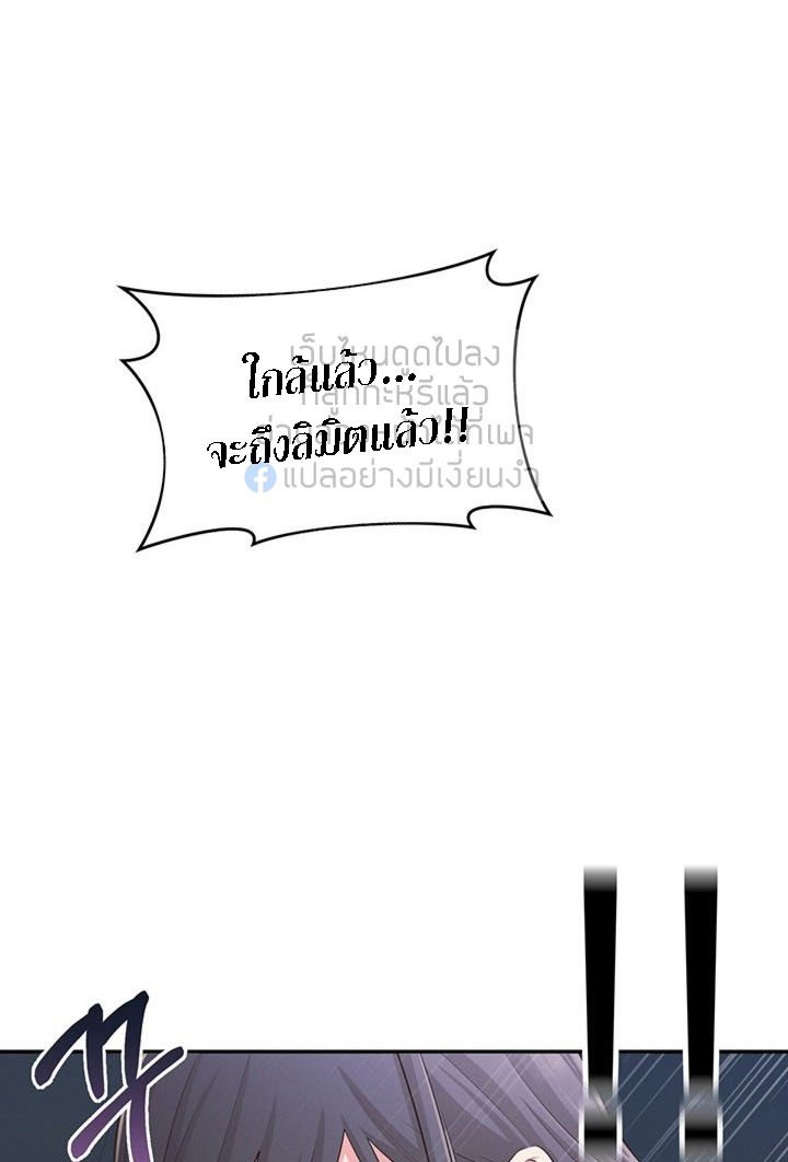 A Knowing Sister – A Knowing Sister – ตอนที่ 29 หน้า 58