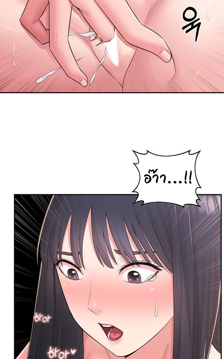 A Knowing Sister – A Knowing Sister – ตอนที่ 30 หน้า 21