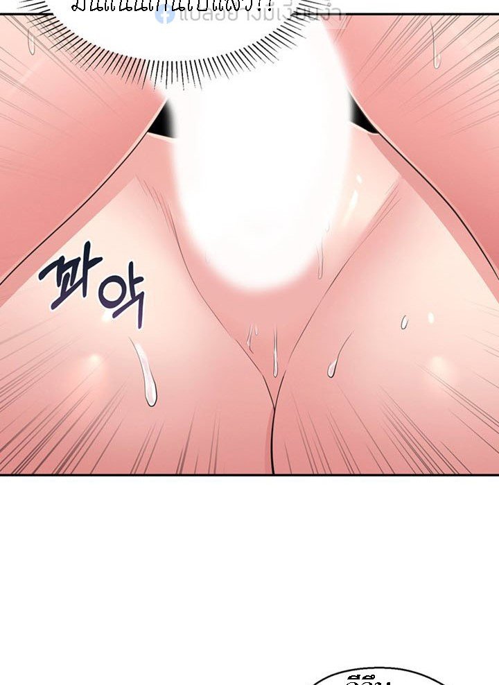 A Knowing Sister – A Knowing Sister – ตอนที่ 30 หน้า 56