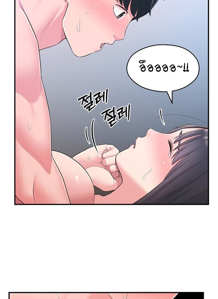 A Knowing Sister – A Knowing Sister – ตอนที่ 30 หน้า 60