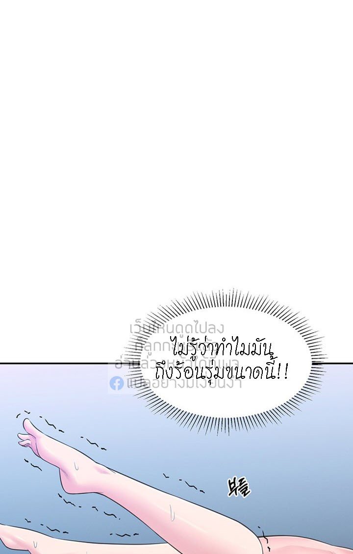 A Knowing Sister – A Knowing Sister – ตอนที่ 31 หน้า 1