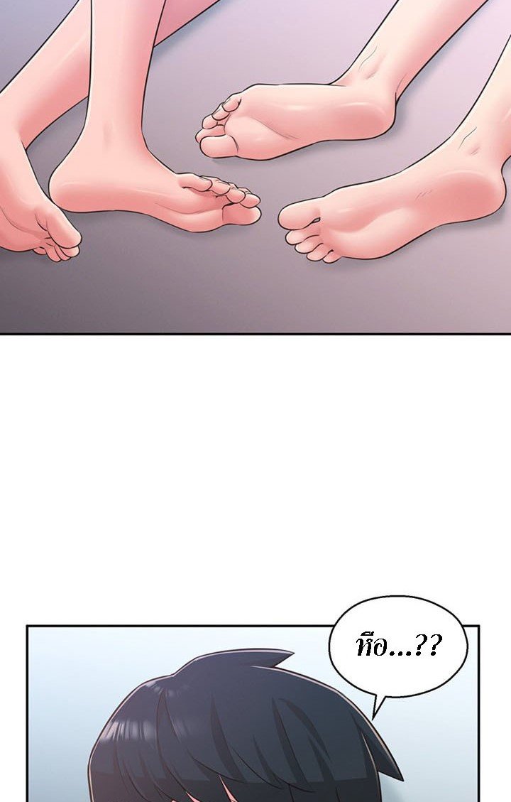A Knowing Sister – A Knowing Sister – ตอนที่ 31 หน้า 11