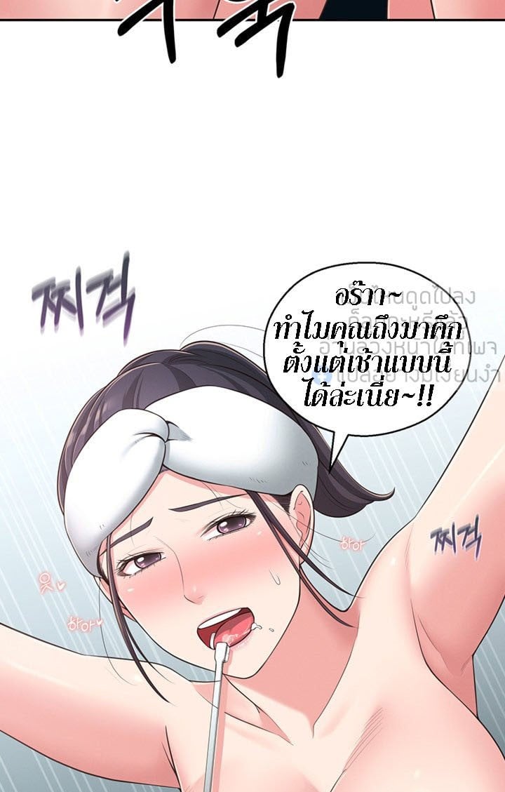 A Knowing Sister – A Knowing Sister – ตอนที่ 31 หน้า 31