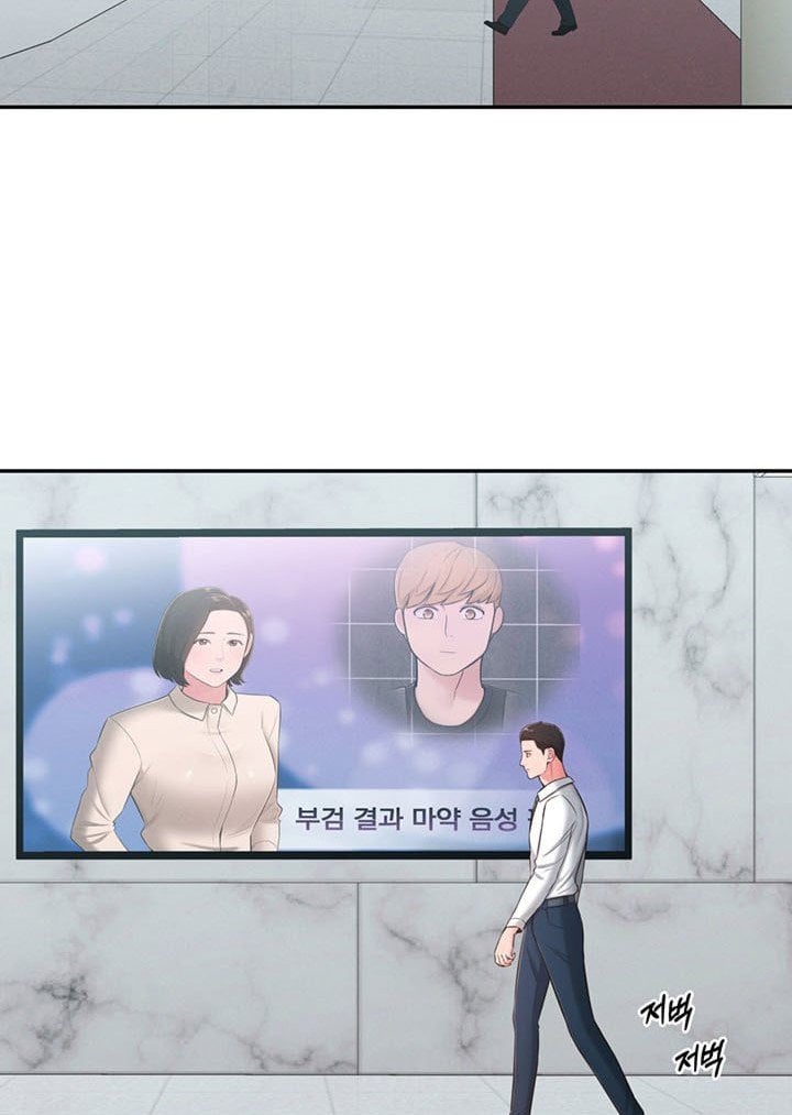 A Knowing Sister – A Knowing Sister – ตอนที่ 31 หน้า 72