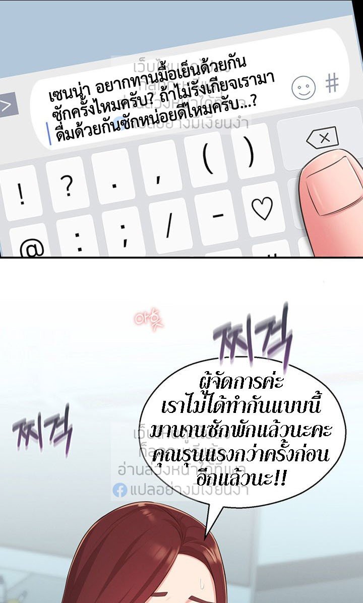 A Knowing Sister – A Knowing Sister – ตอนที่ 32 หน้า 14