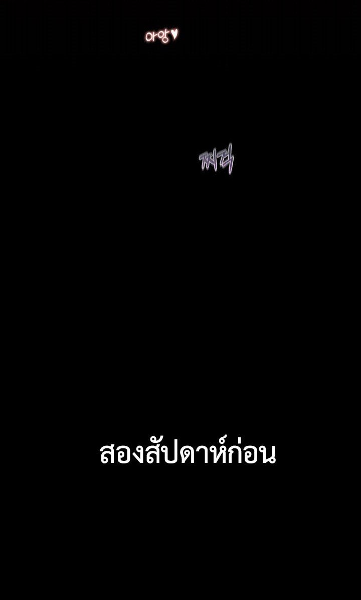 A Knowing Sister – A Knowing Sister – ตอนที่ 32 หน้า 21