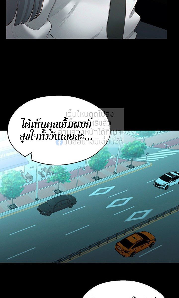 A Knowing Sister – A Knowing Sister – ตอนที่ 32 หน้า 38