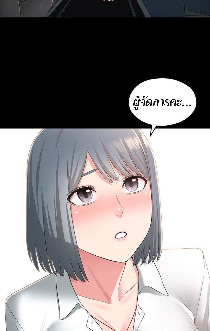 A Knowing Sister – A Knowing Sister – ตอนที่ 32 หน้า 42