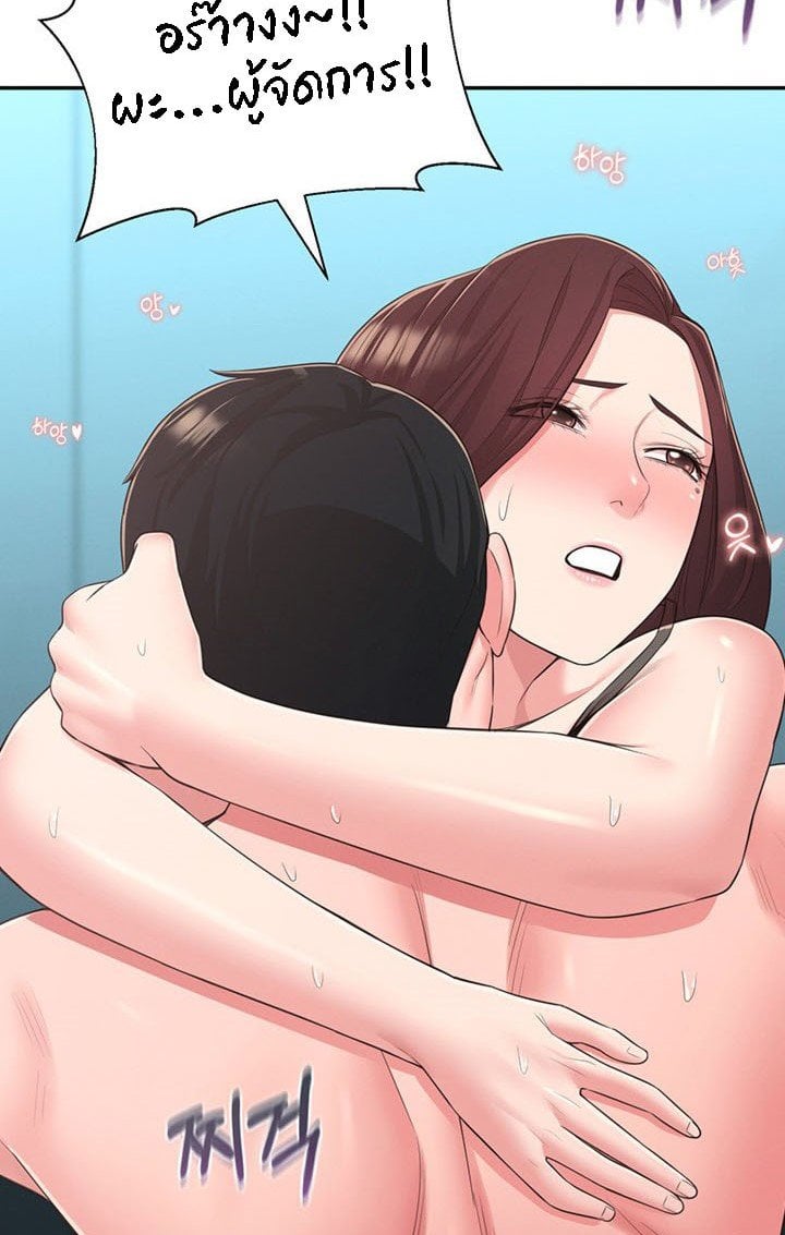 A Knowing Sister – A Knowing Sister – ตอนที่ 32 หน้า 52