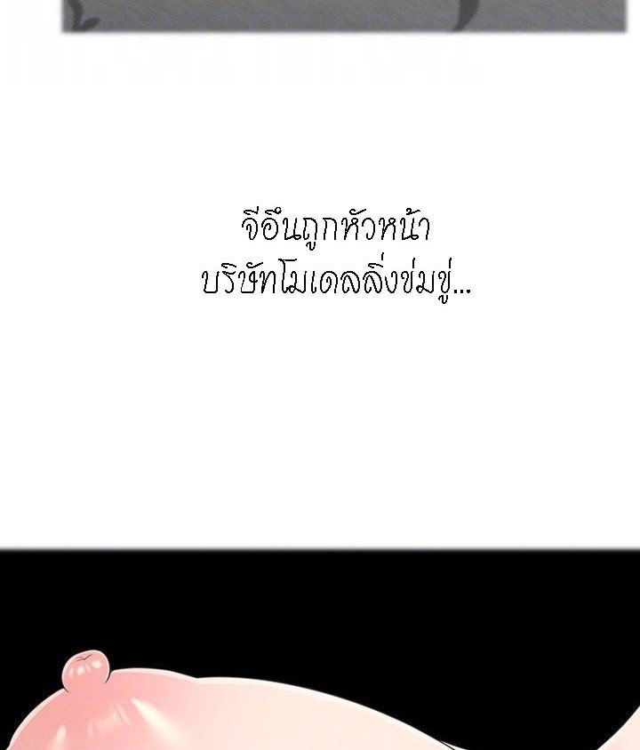 A Knowing Sister – A Knowing Sister – ตอนที่ 33 หน้า 14