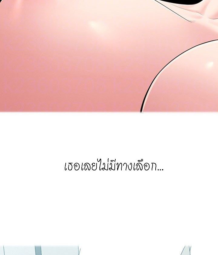 A Knowing Sister – A Knowing Sister – ตอนที่ 33 หน้า 15