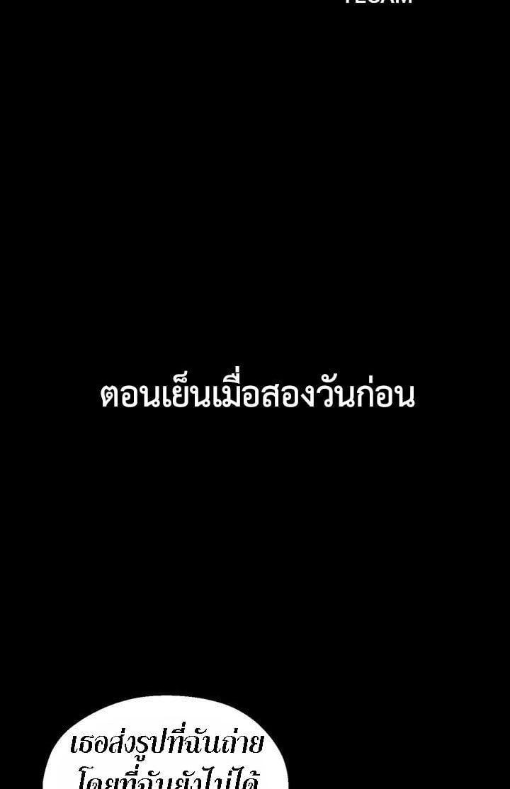 A Knowing Sister – A Knowing Sister – ตอนที่ 34 หน้า 1