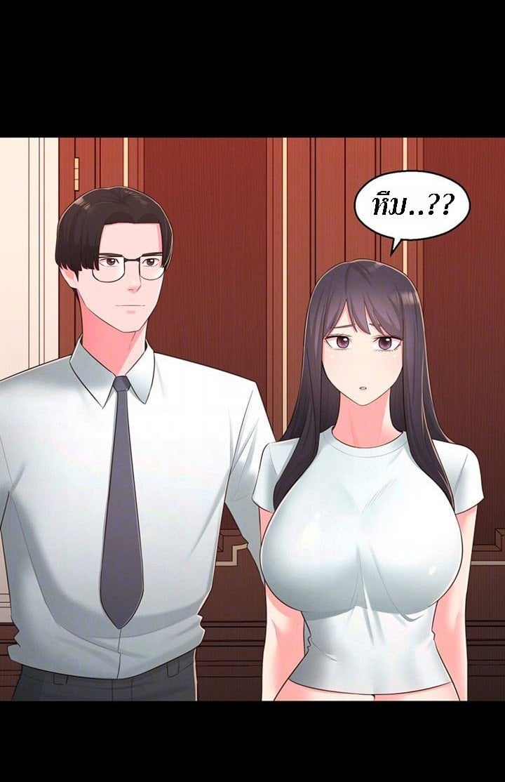A Knowing Sister – A Knowing Sister – ตอนที่ 34 หน้า 6