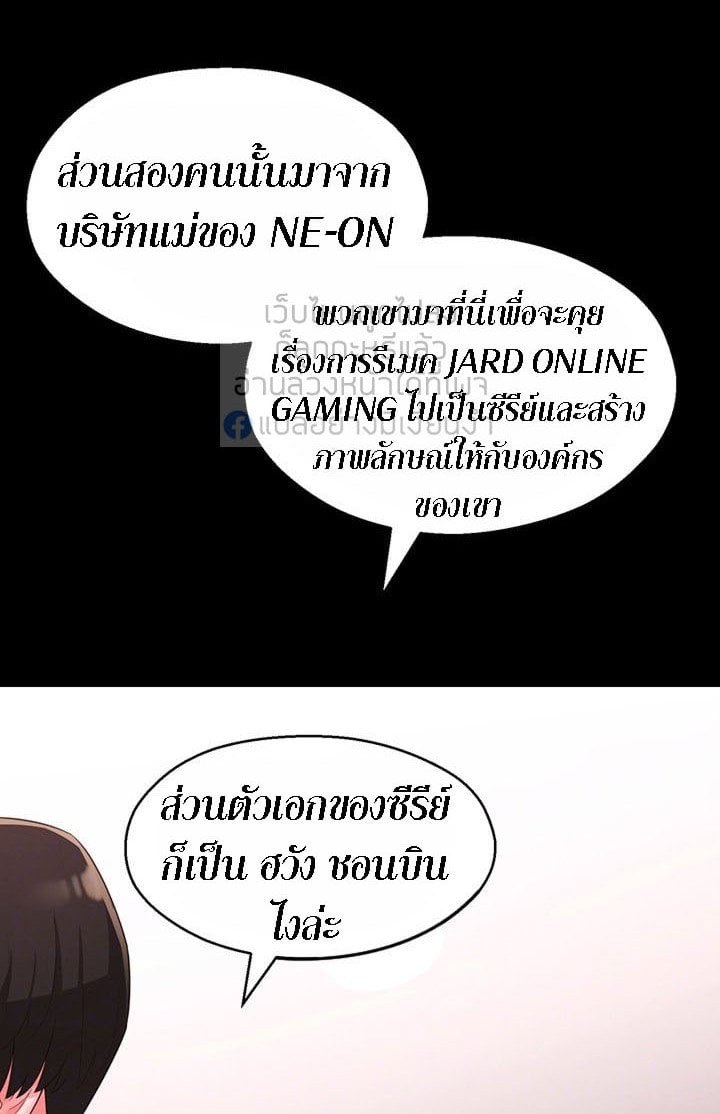 A Knowing Sister – A Knowing Sister – ตอนที่ 34 หน้า 9