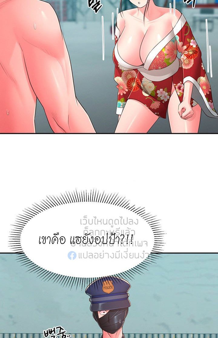 A Knowing Sister – A Knowing Sister – ตอนที่ 34 หน้า 30