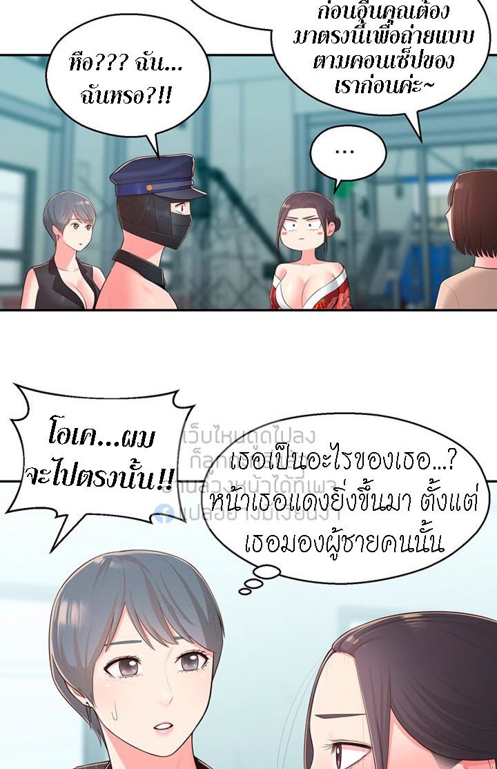 A Knowing Sister – A Knowing Sister – ตอนที่ 34 หน้า 32