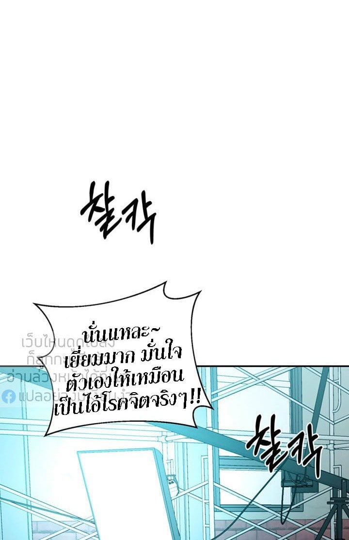 A Knowing Sister – A Knowing Sister – ตอนที่ 34 หน้า 35