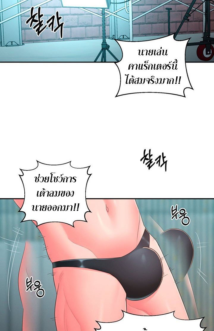 A Knowing Sister – A Knowing Sister – ตอนที่ 34 หน้า 36