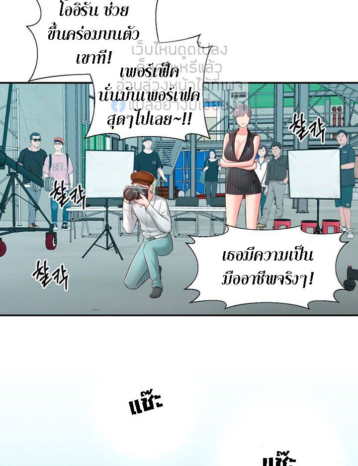 A Knowing Sister – A Knowing Sister – ตอนที่ 34 หน้า 54