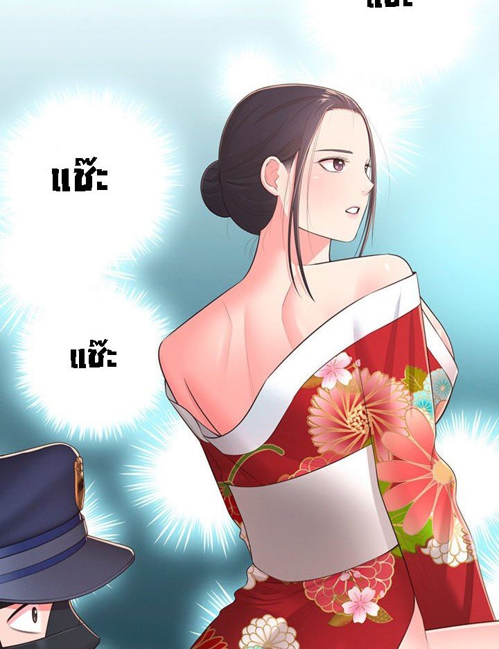 A Knowing Sister – A Knowing Sister – ตอนที่ 34 หน้า 55