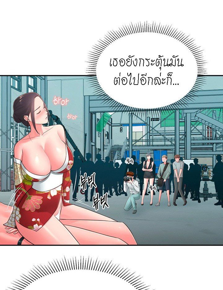 A Knowing Sister – A Knowing Sister – ตอนที่ 34 หน้า 69