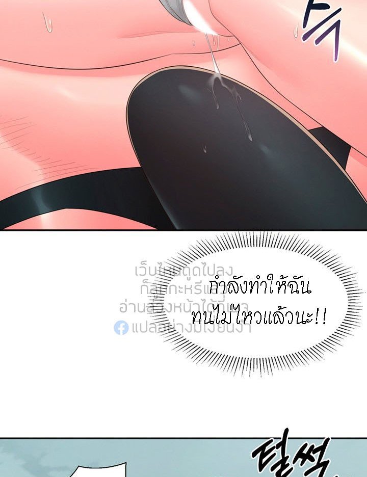 A Knowing Sister – A Knowing Sister – ตอนที่ 34 หน้า 74