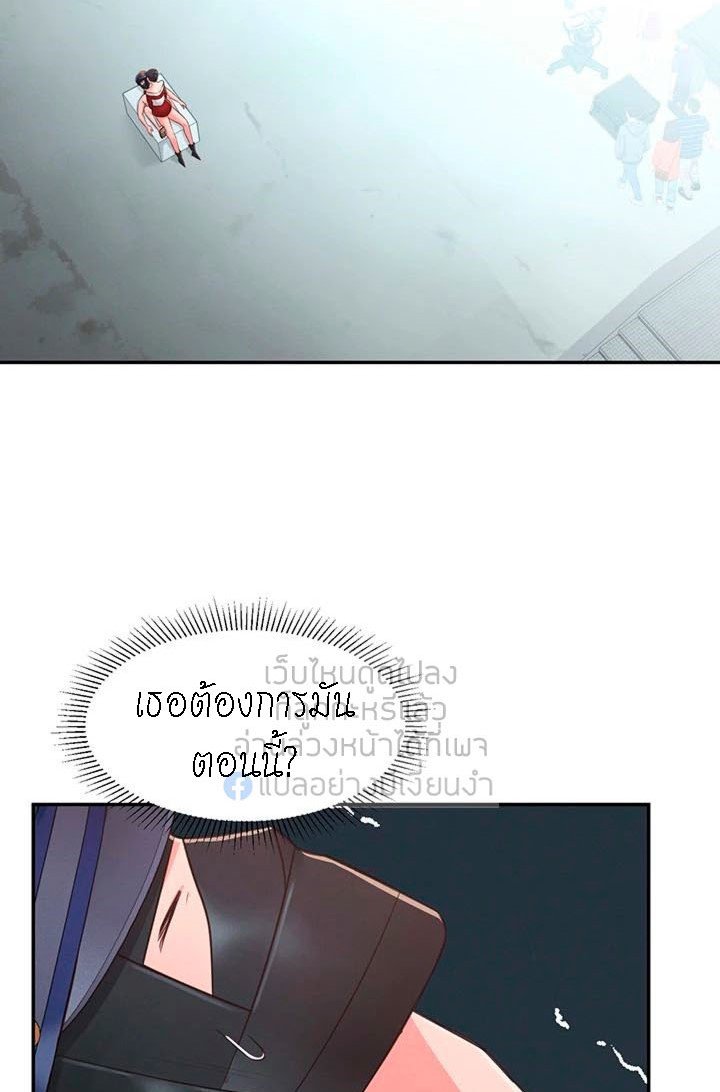 A Knowing Sister – A Knowing Sister – ตอนที่ 35 หน้า 11