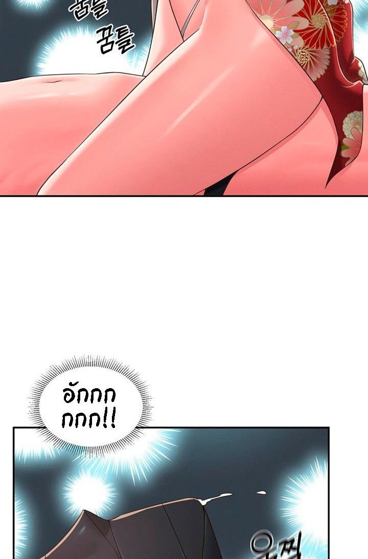 A Knowing Sister – A Knowing Sister – ตอนที่ 35 หน้า 26