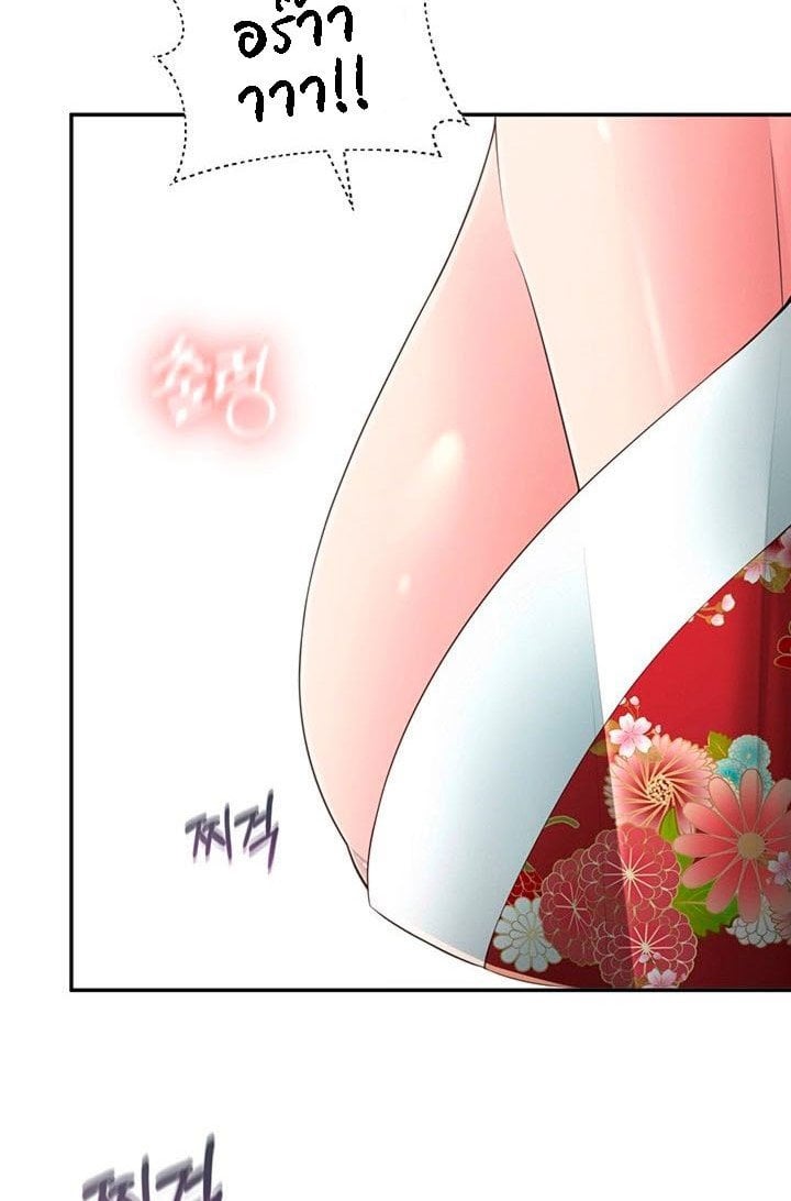 A Knowing Sister – A Knowing Sister – ตอนที่ 35 หน้า 34