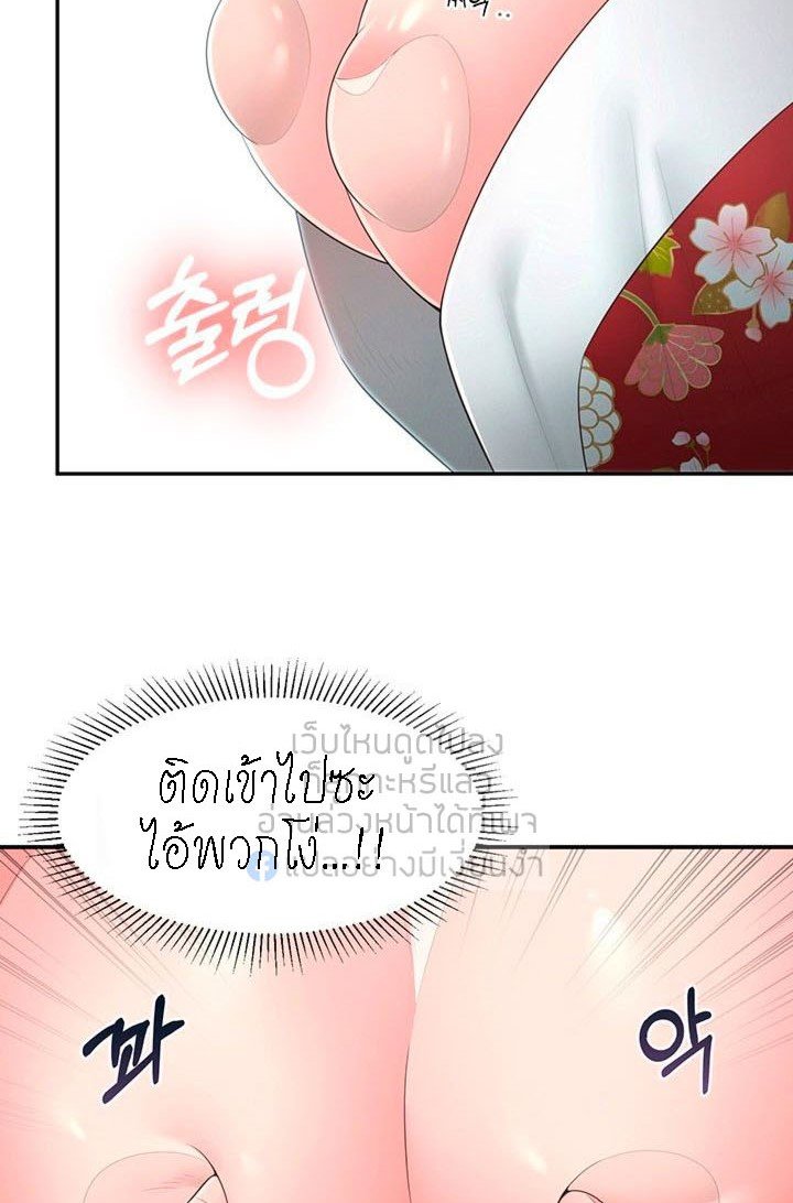 A Knowing Sister – A Knowing Sister – ตอนที่ 35 หน้า 42