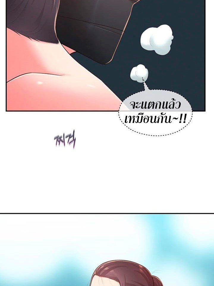 A Knowing Sister – A Knowing Sister – ตอนที่ 35 หน้า 59