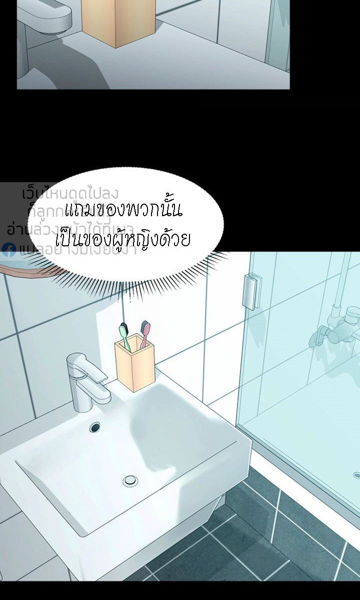 A Knowing Sister – A Knowing Sister – ตอนที่ 36 หน้า 32