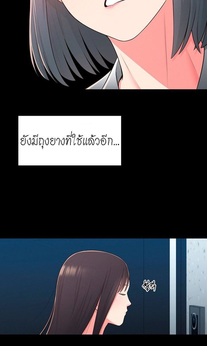 A Knowing Sister – A Knowing Sister – ตอนที่ 36 หน้า 35