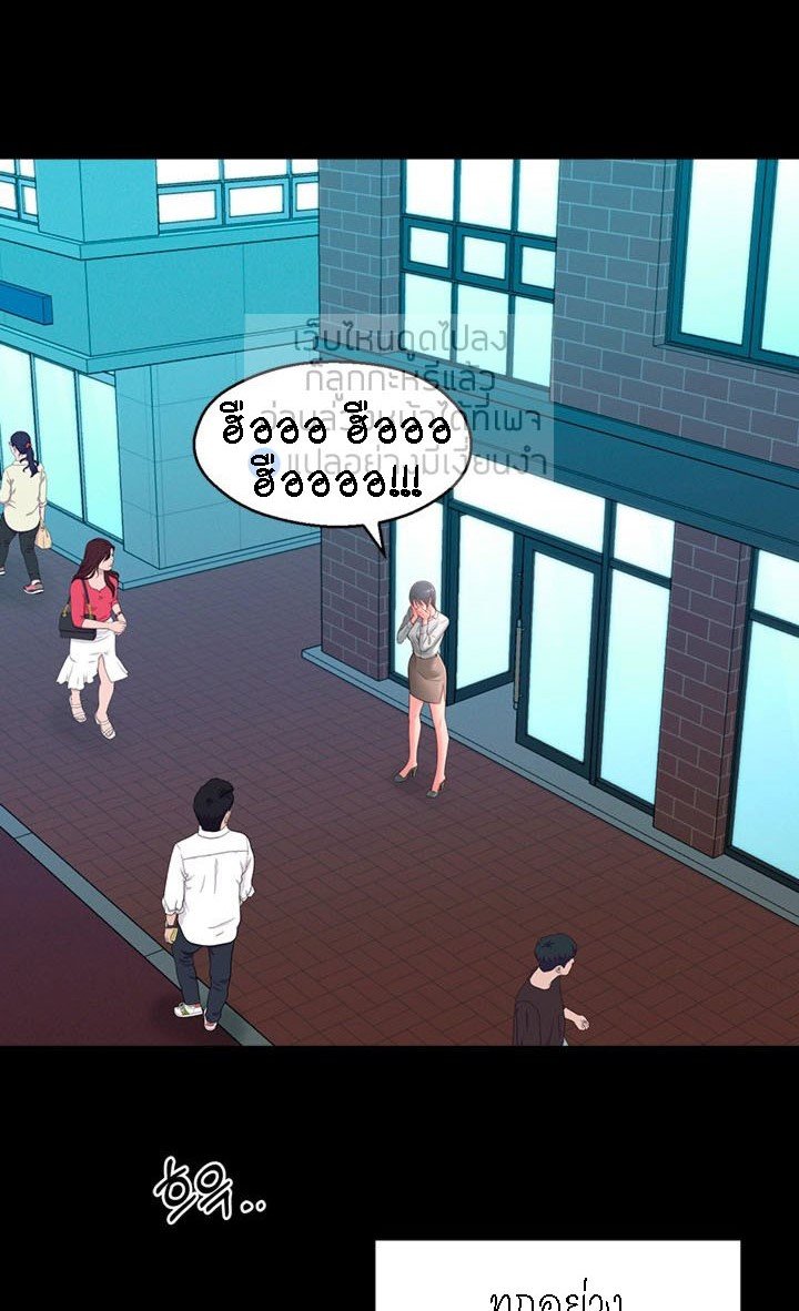 A Knowing Sister – A Knowing Sister – ตอนที่ 36 หน้า 76