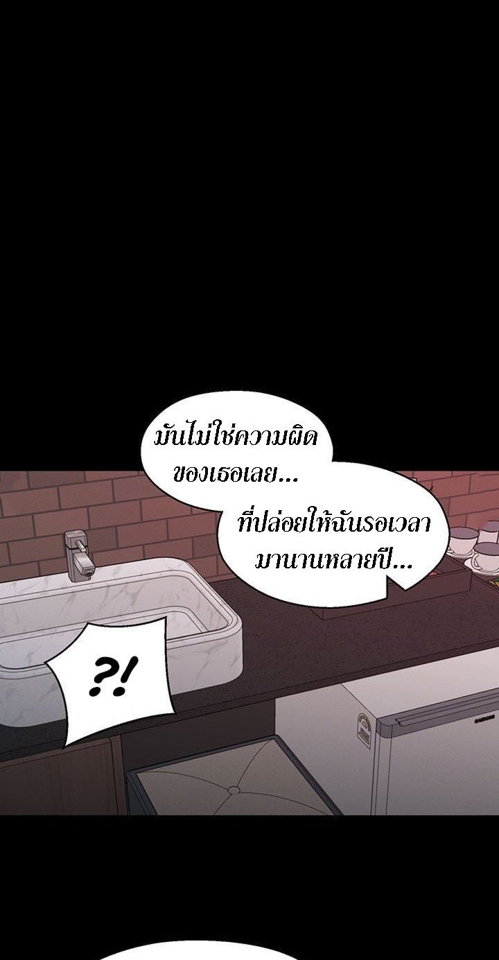 A Knowing Sister – A Knowing Sister – ตอนที่ 39 หน้า 14
