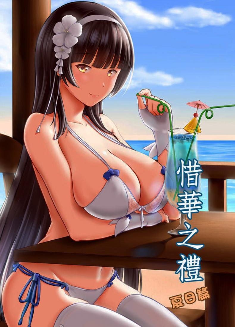 วันพักร้อนของสาวปืน [Ming Ke] A Lovely Flower’s Gift – Summer Edition – วันพักร้อนของสาวปืน [Ming Ke] A Lovely Flower’s Gift – Summer Edition – ตอนที่ 1 หน้า 1