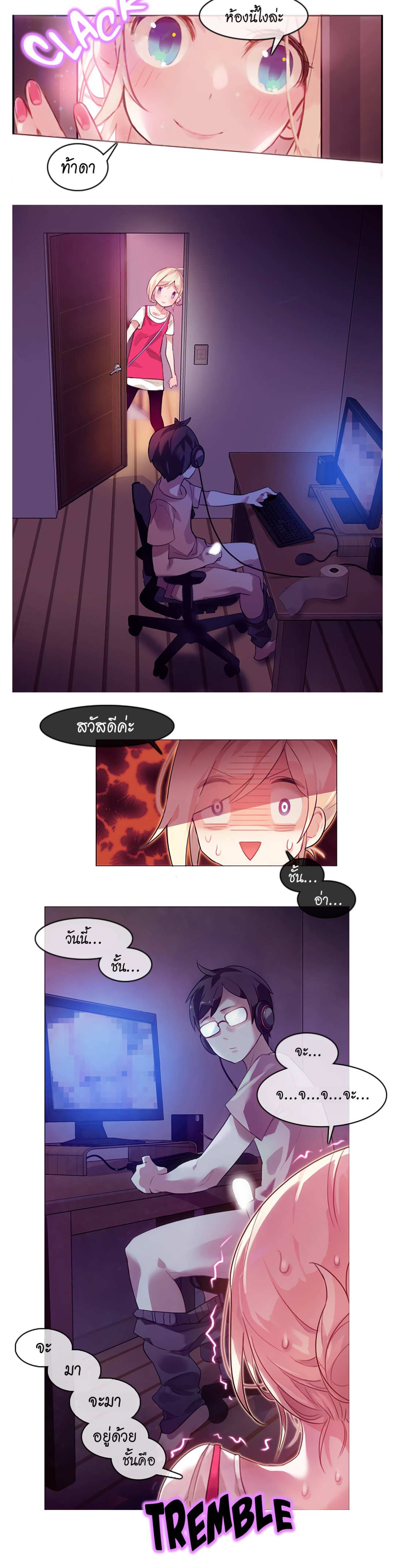 A Pervert’s Daily Life บันทึกประจำวันของยัยโรคจิต – A Pervert’s Daily Life บันทึกประจำวันของยัยโรคจิต – ตอนที่ 1 หน้า 4