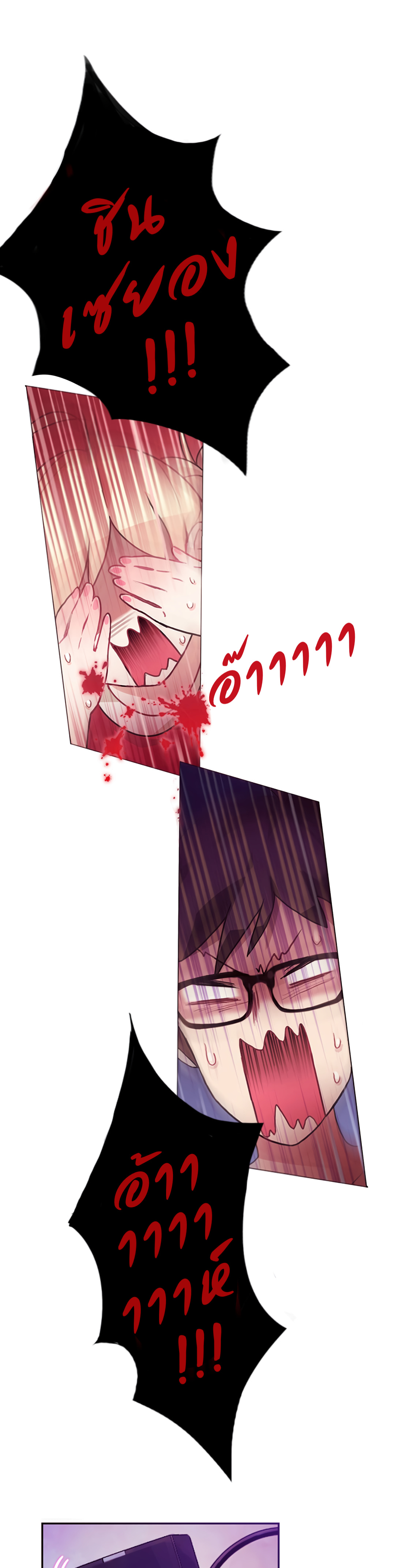 A Pervert’s Daily Life บันทึกประจำวันของยัยโรคจิต – A Pervert’s Daily Life บันทึกประจำวันของยัยโรคจิต – ตอนที่ 1 หน้า 5