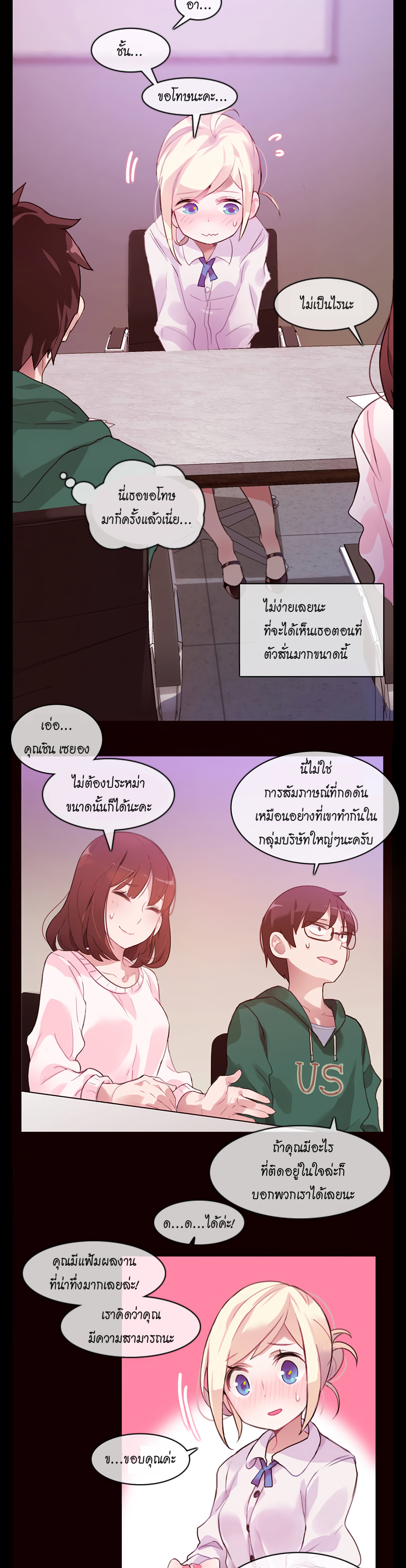 A Pervert’s Daily Life บันทึกประจำวันของยัยโรคจิต – A Pervert’s Daily Life บันทึกประจำวันของยัยโรคจิต – ตอนที่ 1 หน้า 10