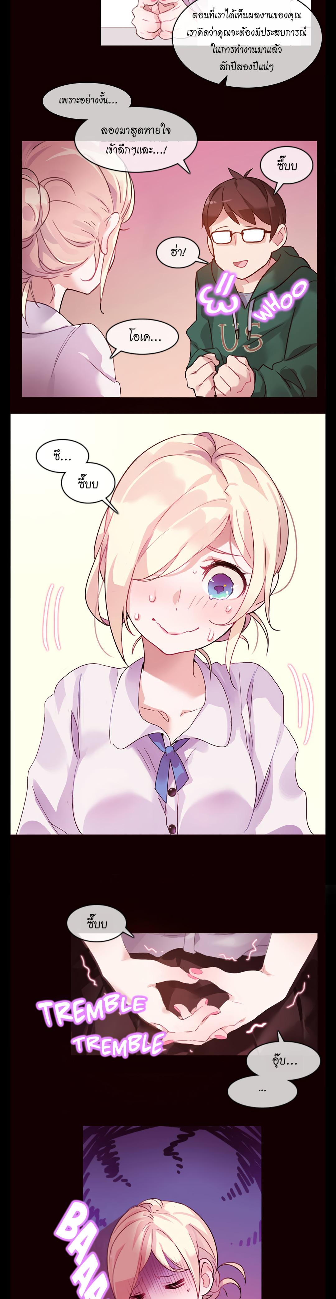 A Pervert’s Daily Life บันทึกประจำวันของยัยโรคจิต – A Pervert’s Daily Life บันทึกประจำวันของยัยโรคจิต – ตอนที่ 1 หน้า 11
