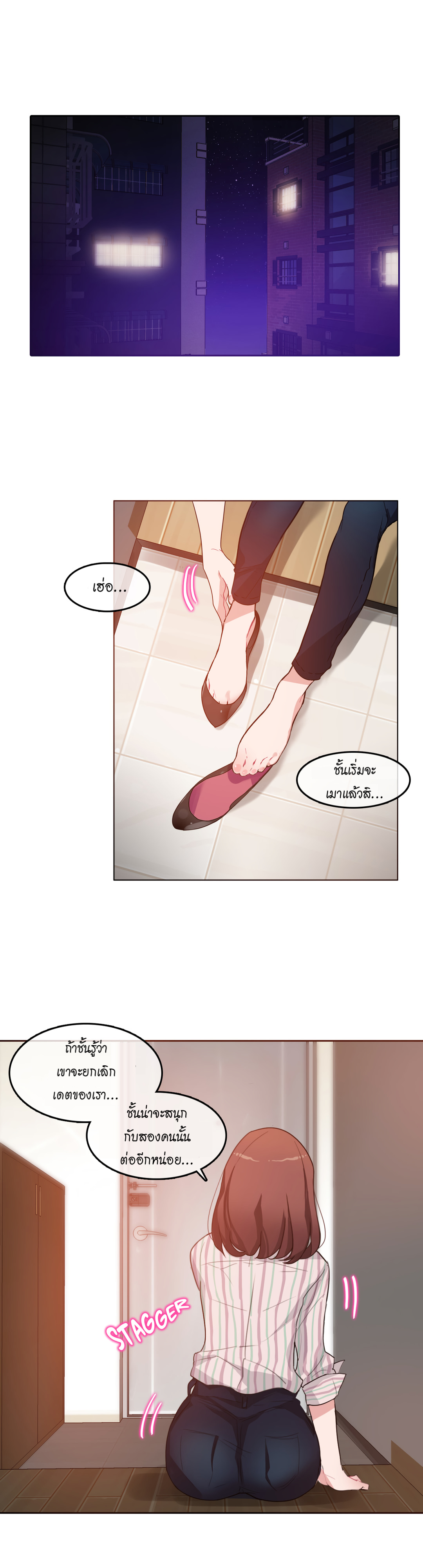 A Pervert’s Daily Life บันทึกประจำวันของยัยโรคจิต – A Pervert’s Daily Life บันทึกประจำวันของยัยโรคจิต – ตอนที่ 10 หน้า 1