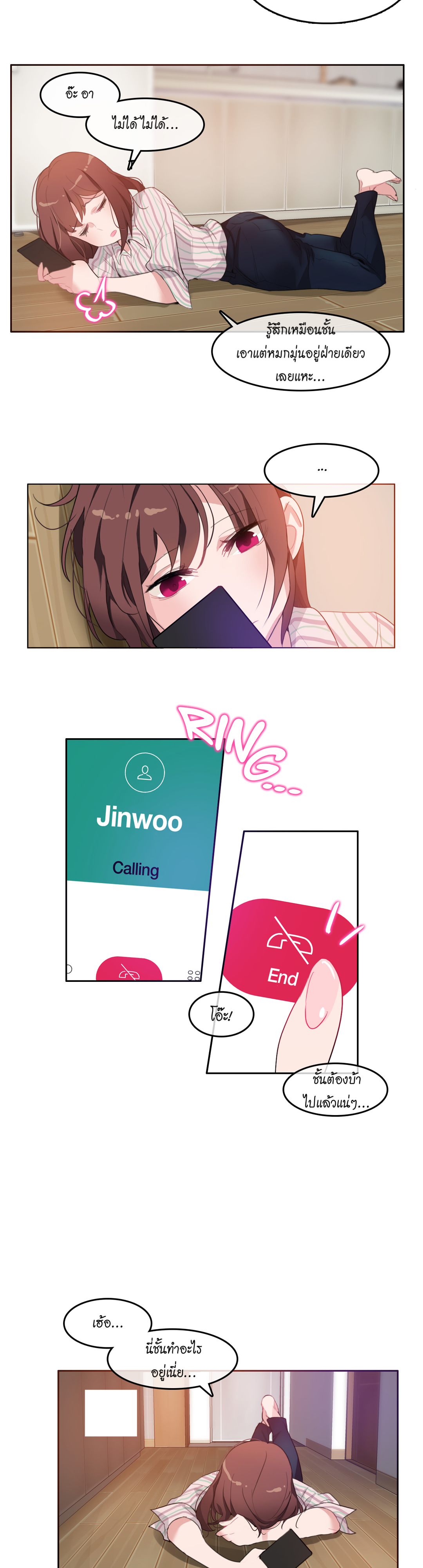 A Pervert’s Daily Life บันทึกประจำวันของยัยโรคจิต – A Pervert’s Daily Life บันทึกประจำวันของยัยโรคจิต – ตอนที่ 10 หน้า 3