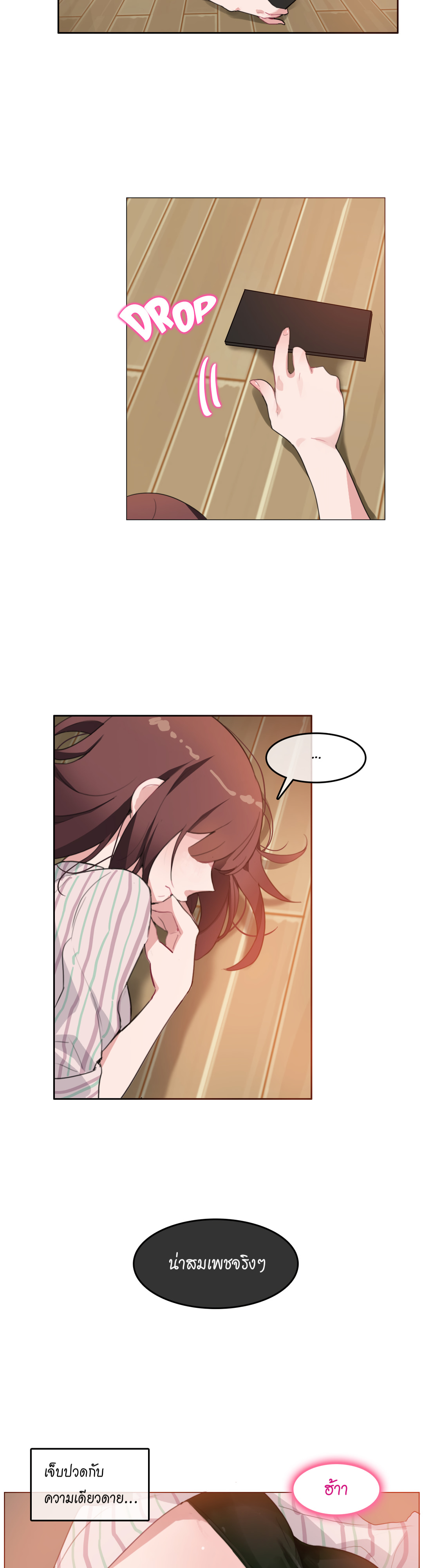 A Pervert’s Daily Life บันทึกประจำวันของยัยโรคจิต – A Pervert’s Daily Life บันทึกประจำวันของยัยโรคจิต – ตอนที่ 10 หน้า 4