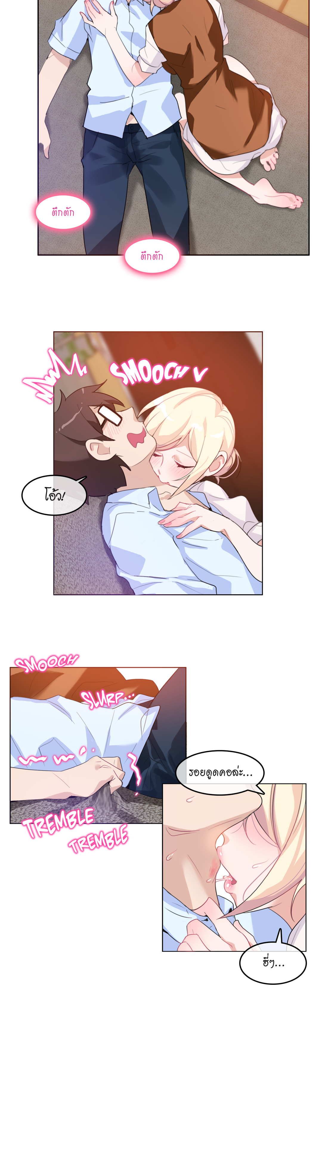 A Pervert’s Daily Life บันทึกประจำวันของยัยโรคจิต – A Pervert’s Daily Life บันทึกประจำวันของยัยโรคจิต – ตอนที่ 10 หน้า 12