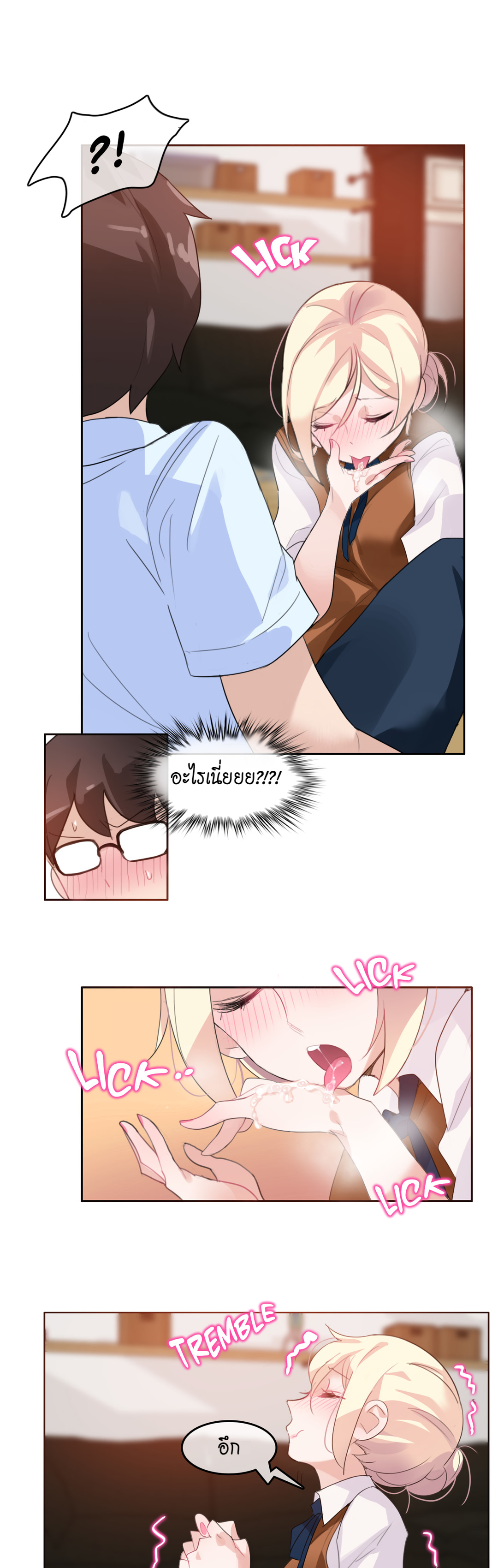 A Pervert’s Daily Life บันทึกประจำวันของยัยโรคจิต – A Pervert’s Daily Life บันทึกประจำวันของยัยโรคจิต – ตอนที่ 10 หน้า 18