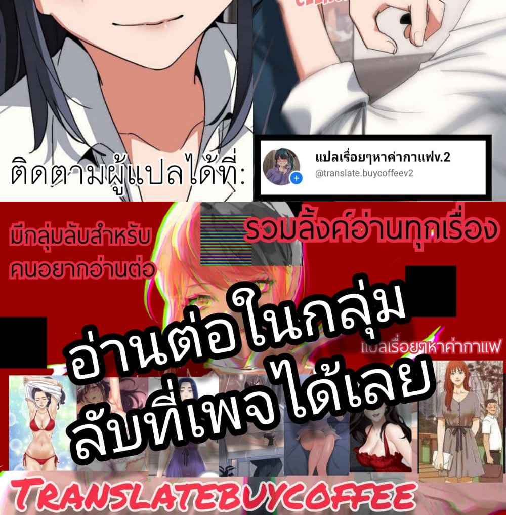 A Pervert’s Daily Life บันทึกประจำวันของยัยโรคจิต – A Pervert’s Daily Life บันทึกประจำวันของยัยโรคจิต – ตอนที่ 108 หน้า 4