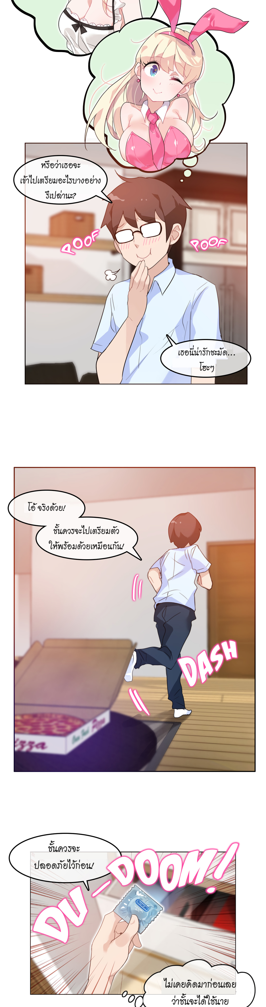 A Pervert’s Daily Life บันทึกประจำวันของยัยโรคจิต – A Pervert’s Daily Life บันทึกประจำวันของยัยโรคจิต – ตอนที่ 11 หน้า 10
